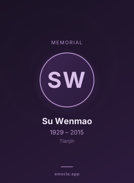 Memorial portrait of Su Wenmao