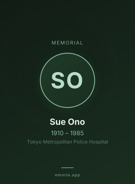 Memorial portrait of Sue Ono