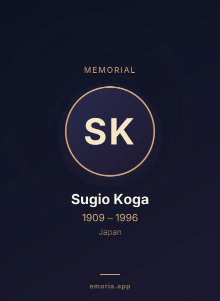 Memorial portrait of Sugio Koga