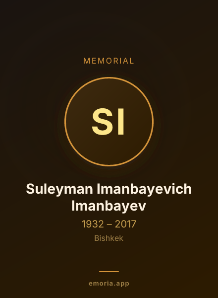 Memorial portrait of Suleyman Imanbayevich Imanbayev