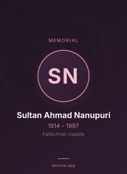 Memorial portrait of Sultan Ahmad Nanupuri