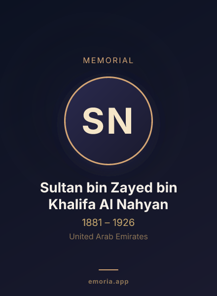 Memorial portrait of Sultan bin Zayed bin Khalifa Al Nahyan