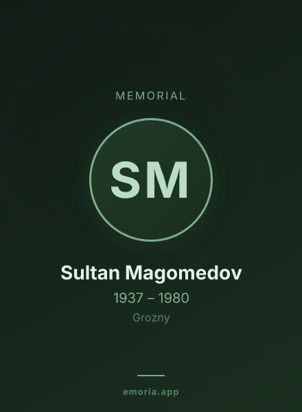 Memorial portrait of Sultan Magomedov