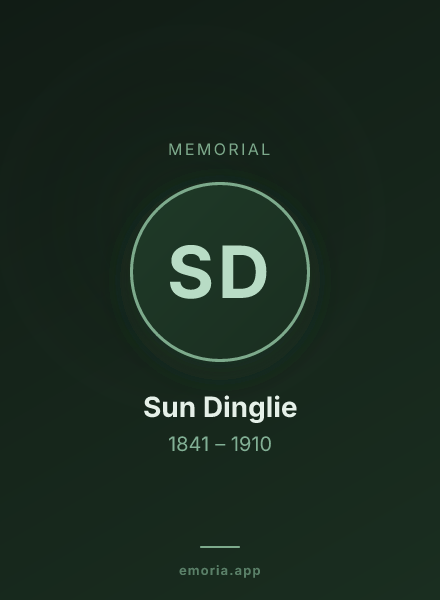 Memorial portrait of Sun Dinglie
