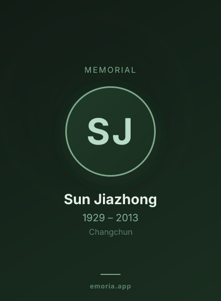 Memorial portrait of Sun Jiazhong