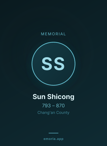 Memorial portrait of Sun Shicong