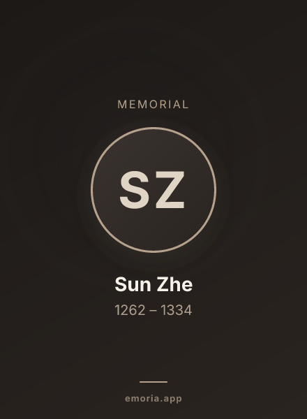 Memorial portrait of Sun Zhe