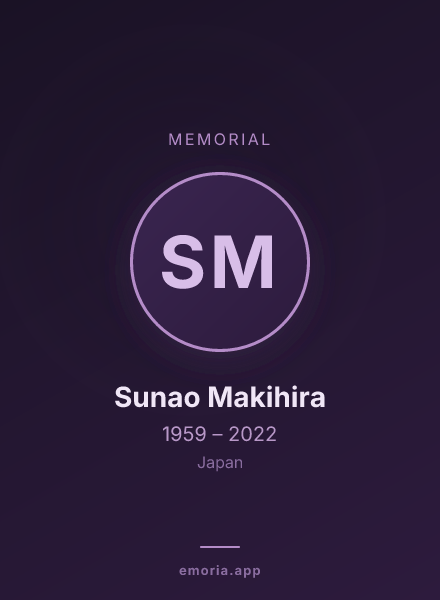 Memorial portrait of Sunao Makihira