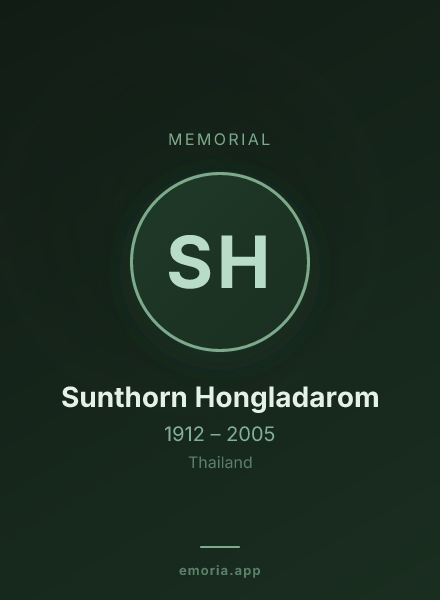 Memorial portrait of Sunthorn Hongladarom