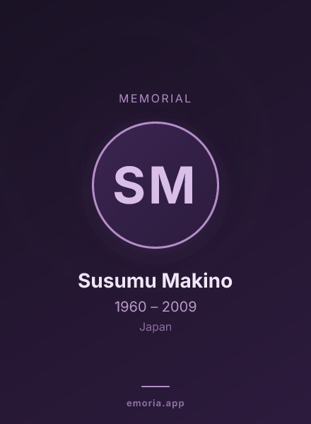 Memorial portrait of Susumu Makino