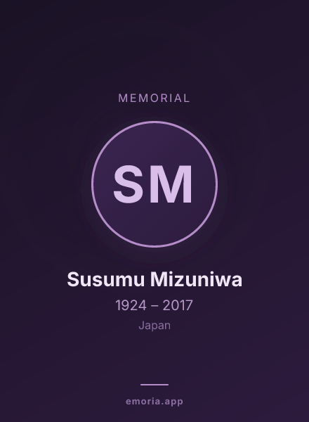 Memorial portrait of Susumu Mizuniwa