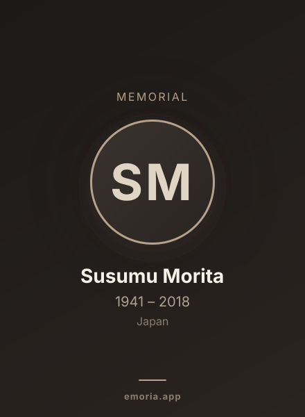 Memorial portrait of Susumu Morita