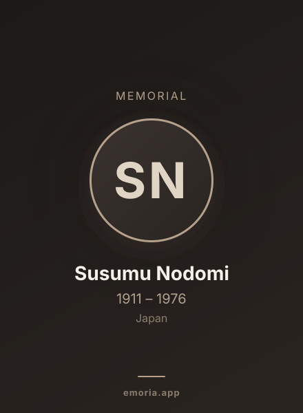 Memorial portrait of Susumu Nodomi