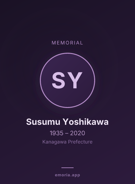 Memorial portrait of Susumu Yoshikawa