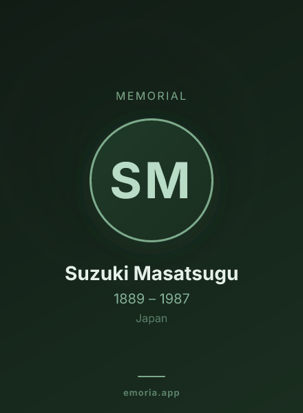 Memorial portrait of Suzuki Masatsugu