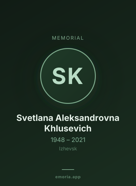 Memorial portrait of Svetlana Aleksandrovna Khlusevich