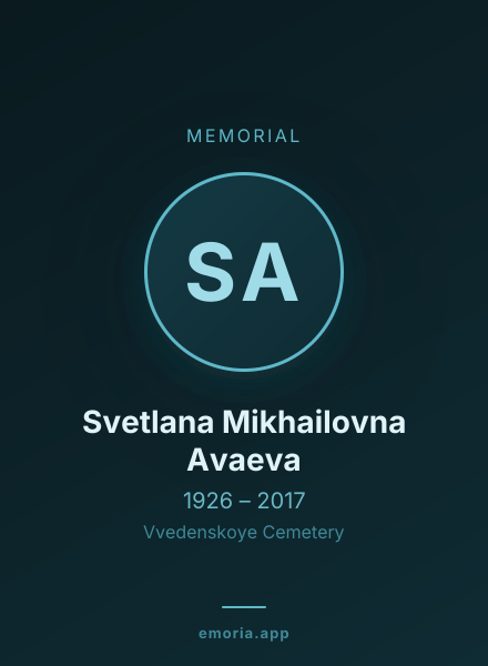 Memorial portrait of Svetlana Mikhailovna Avaeva