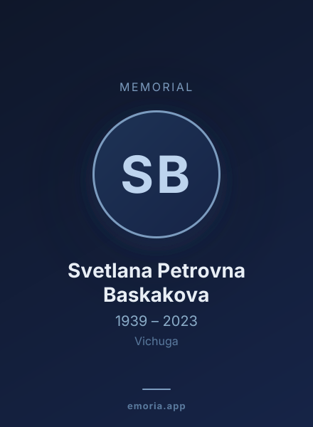 Memorial portrait of Svetlana Petrovna Baskakova