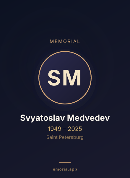 Memorial portrait of Svyatoslav Medvedev