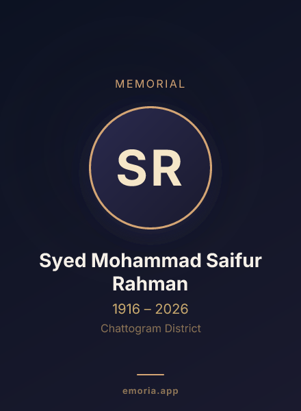 Memorial portrait of Syed Mohammad Saifur Rahman
