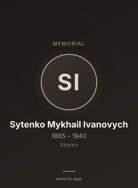 Memorial portrait of Sytenko Mykhail Ivanovych