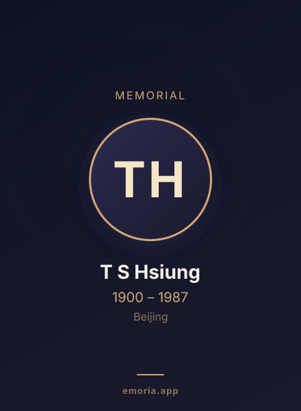 Memorial portrait of T S Hsiung