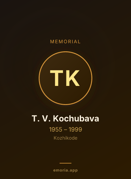Memorial portrait of T. V. Kochubava