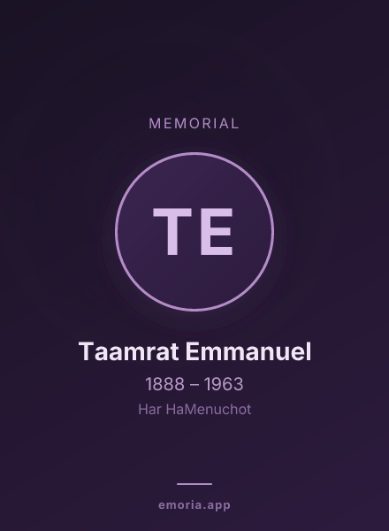 Memorial portrait of Taamrat Emmanuel