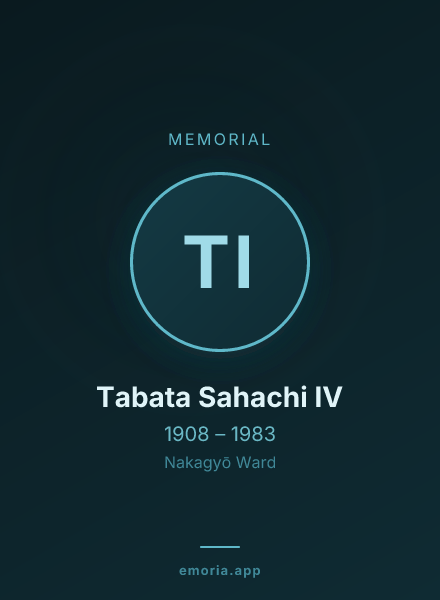 Memorial portrait of Tabata Sahachi IV