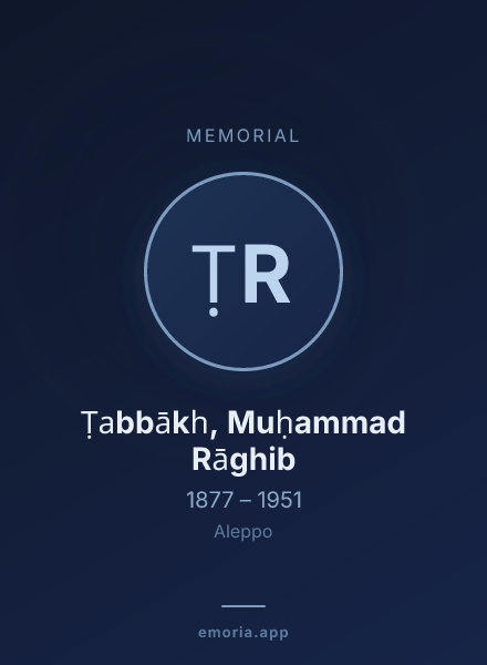 Memorial portrait of Ṭabbākh, Muḥammad Rāghib