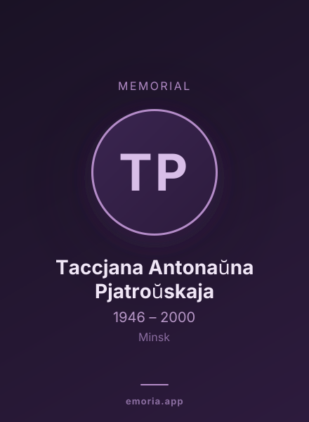 Memorial portrait of Taccjana Antonaŭna Pjatroŭskaja