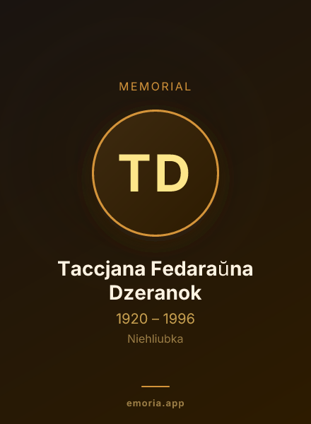 Memorial portrait of Taccjana Fedaraŭna Dzeranok