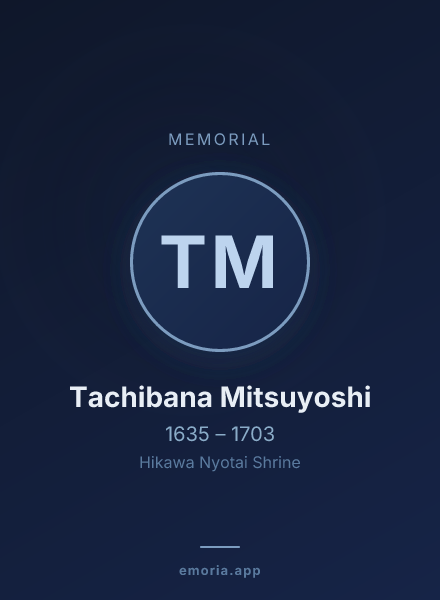 Memorial portrait of Tachibana Mitsuyoshi