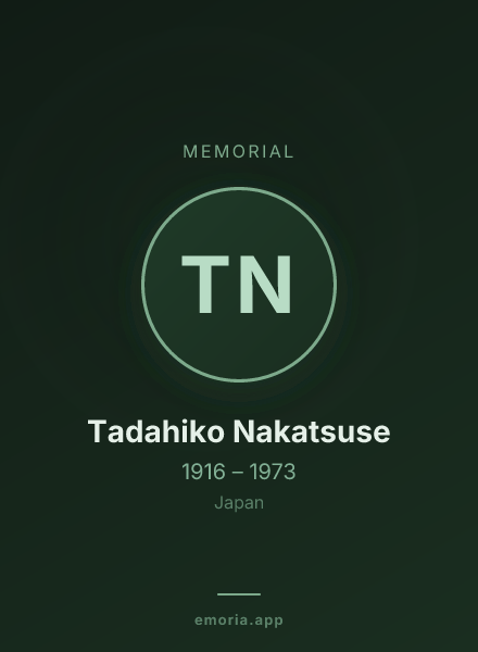 Memorial portrait of Tadahiko Nakatsuse