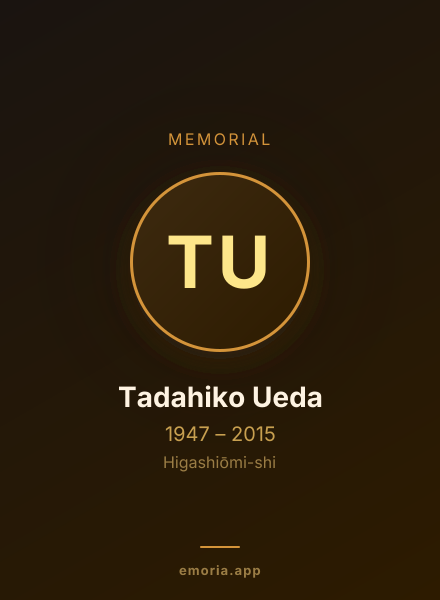 Memorial portrait of Tadahiko Ueda