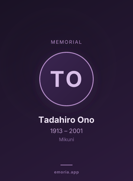 Memorial portrait of Tadahiro Ono