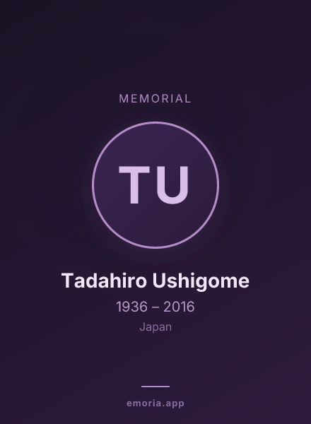 Memorial portrait of Tadahiro Ushigome