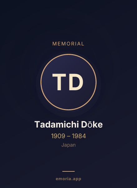 Memorial portrait of Tadamichi Dōke