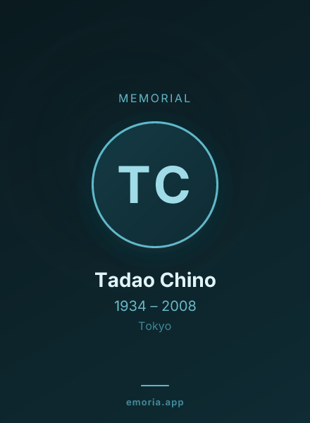 Memorial portrait of Tadao Chino