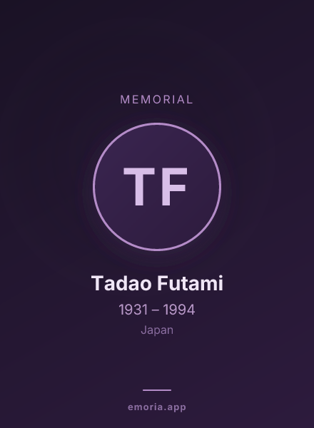 Memorial portrait of Tadao Futami