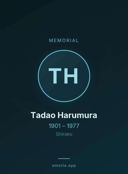 Memorial portrait of Tadao Harumura