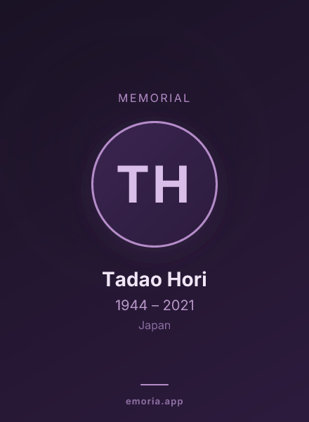 Memorial portrait of Tadao Hori