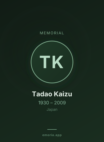 Memorial portrait of Tadao Kaizu