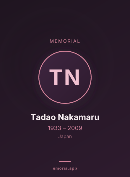 Memorial portrait of Tadao Nakamaru