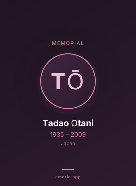 Memorial portrait of Tadao Ōtani