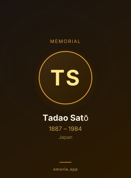 Memorial portrait of Tadao Satō