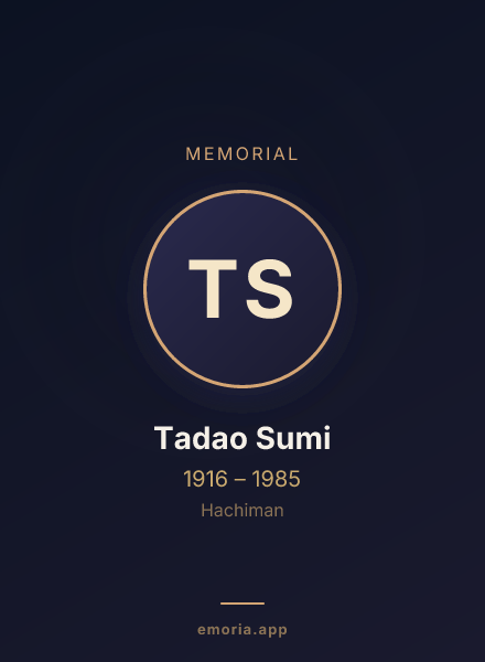 Memorial portrait of Tadao Sumi