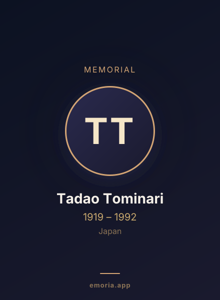 Memorial portrait of Tadao Tominari