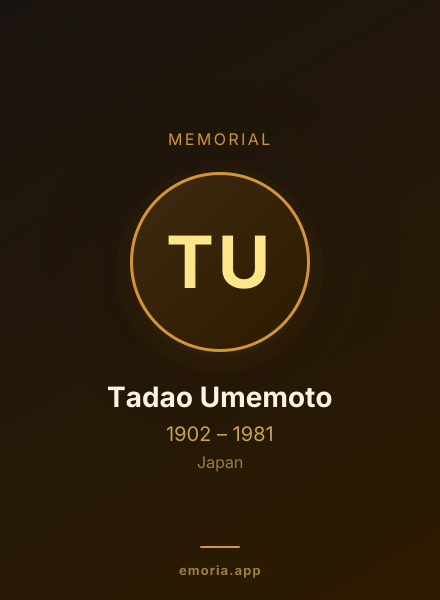 Memorial portrait of Tadao Umemoto