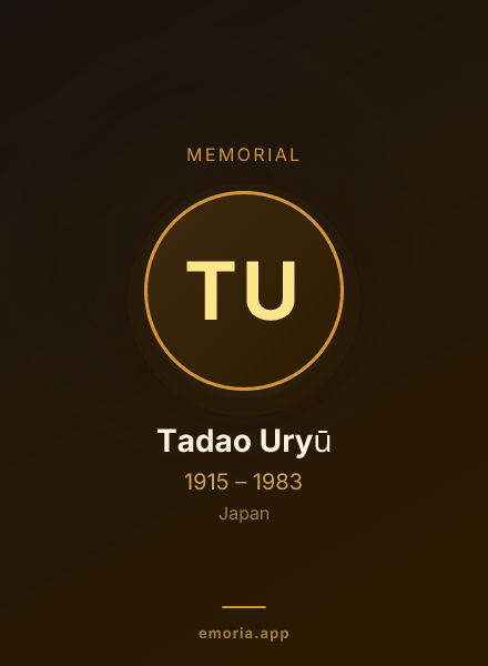 Memorial portrait of Tadao Uryū